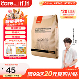 好主人金毛拉布拉多成犬专用狗粮全价中大型犬专用粮2.5kg