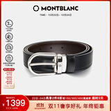 万宝龙（MONTBLANC）【双11】腰带男士椭圆针扣黑棕双面皮带3cm 128135/222371礼物