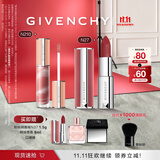 纪梵希（Givenchy）【11.11现货立抢】棒棒糖唇蜜+粉丝绒唇膏口红礼盒套装生日礼物