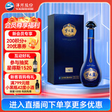 洋河梦之蓝M6+ 40.8度 550ml 单瓶装 绵柔浓香型白酒
