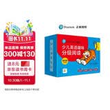 点读版培生少儿英语趣味分级阅读提高篇全60册7-12岁幼儿童自然拼读高频词汇英语学习绘本有声伴读睡前英文故事图画书 点读书