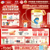 伊利金领冠珍护较大婴儿奶粉2段6-12月900g*6罐 三代OPO/HMO乳源专利