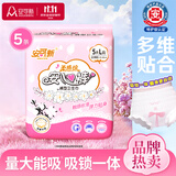 安可新安睡裤液态绵L码5片安心裤女经期用自由安全裤女姨妈巾卫生巾