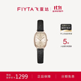 飞亚达（FIYTA）倾城系列 小可可香槟可可金色盘面复古时尚女表 节日送老婆礼物