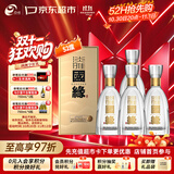 今世缘 淡雅国缘 浓香型白酒  52度 500mL*4瓶装 送礼白酒