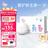 BBG蓝芯羽柔奢护拉拉裤XL码40片（12-17kg）婴儿尿不湿尿裤鲸吸瞬干