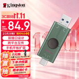 金士顿（Kingston）128GB Type-C USB3.2 双接口U盘 DTDEG2 大容量办公车载优盘 适用于安卓苹果手机电脑