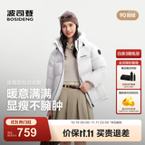 波司登（BOSIDENG）26年秋冬新款羽绒服90绒情侣连帽休闲百搭保暖外套B260245112XS 【店长推荐】糙白8003 S 160/84A 体重约110-125斤