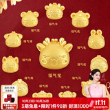 老庙黄金转运珠足金十二生肖马年红绳本命年手链送女友生日节七夕礼物 生肖狗 :约1g 转运珠手链