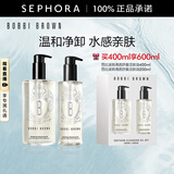 芭比波朗（Bobbi Brown） 清透舒盈洁肤油 卸妆油 温和清洁清爽保湿 买400ml享600ml礼盒