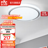 雷士（NVC） led吸顶灯主卧次卧室灯温馨吸顶灯饰灯具大气现代简约浪漫吸顶灯 【映雪-银灰款】三色36瓦卧室灯