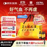 东阿阿胶复方阿胶浆 20ml*48支 补气养血 提高睡眠 阿胶口服液 礼盒装头晕目眩 失眠贫血 京东自营