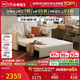 芝华仕（CHEERS）折叠沙发床一体两用小户型客厅伸缩布艺储物6305白1.5m