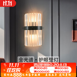 寻灯阁全光谱轻奢壁灯客厅背景墙全铜水晶卧室床头走廊楼梯广东中山灯具 8001款-黑色-（35cm高）卧室小号