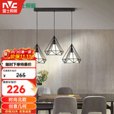 雷士（NVC）led餐厅吊灯具餐桌灯饰北欧简约可调节卧室吧台创意几何3头带光源