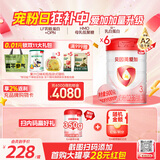 贝因美（Beingmate）爱加12-36月幼儿奶粉3段900g*6多罐A2奶源+乳铁蛋白+OPN
