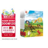 不一样的卡梅拉第三季动漫绘本13-22 (套装共10册) 3-6岁亲子阅读6-9岁自主阅读经典畅销儿童绘本幼儿园大班一年级绘本课外阅读书籍 经典畅销儿童绘本 儿童年货节送礼