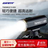捷安特TWINKLE S车前灯长续航IP66防水山地公路自行车灯 Twinkle S 600
