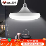 公牛（BULL）LED碟形灯螺旋节能灯 天花板吊顶卧室客厅厨房灯 20W自然白6500K