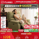 芝华仕（CHEERS）头等舱白月光K9780单人沙发懒人躺椅新款午睡椅休闲椅客厅家具
