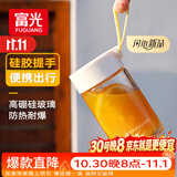 富光玻璃杯高硼硅玻璃水杯子女生便携牛奶咖啡刻度高颜值茶杯330ml