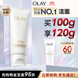玉兰油（OLAY）全新30氨基酸洁面100g卸妆控油深层清洁洗面奶护肤品生日礼物女友