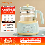 九阳（Joyoung）1.2L家用调奶器 养生壶 316不锈钢恒温水壶多功能婴儿冲奶粉烧水温奶暖奶器Q576
