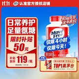 Move Free益节 氨糖软骨素钙片红瓶80粒尝鲜 维骨力成人中老年美国原装进口