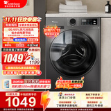 小天鹅（LittleSwan）滚筒洗衣机全自动家用 10公斤家用大容量超薄 蒸汽消毒安静洗  一级能效省水省电家电折扣补贴 TG100APUREPRO 滚筒单洗