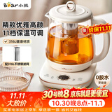 小熊（Bear）养生壶煮茶壶煮茶器 多功能保温一体烧水壶恒温水壶 316L母婴级煮水壶 1.5L YSH-E15M1