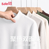 班尼路（Baleno）t恤男秋冬抗菌除螨保暖长袖打底衫男士半高领双面绒加厚舒适上衣