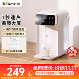 小熊（Bear）即热饮水机 家用桌面台式 直饮机电热水壶保温杯 智能大屏1秒速热 3L抗菌水箱E40T7