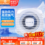金羚（JINLING）窗式排气扇换气扇浴室卫生间墙用排风扇厨房强劲抽风机APC15-2-2L