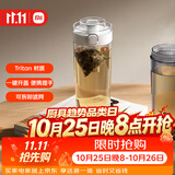 米家Tritan 水杯 600mL 白色 学生耐高温运动便携茶杯