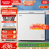 澳柯玛（AUCMA）208升单温冷柜家用减霜冰柜冷藏柜冷冻柜小型冷柜卧式顶开冰箱一级能效 BC/BD-208HNEV 以旧换新