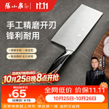 张小泉锋颖不锈钢厨房家用女士轻巧厨房刀具菜刀切菜刀切片刀