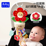 澳贝（auby）婴儿车挂件玩具花朵转转乐抽抽拉拉乐新生儿抬头训练车载床头挂铃