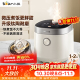 小熊（Bear）电饭煲 1-2人 微压快煮饭 升级钛陶耐磨不粘内胆小型迷你电饭锅 DFB-C16Q1新款