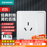 西门子（SIEMENS）开关插座面板 厨卫电器墙壁86型插座 致典系列雅白色 16A三孔 插座 带开关（仅控插座）
