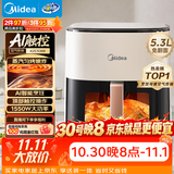 美的（Midea）空气炸锅京东自营AI智能触控 免翻面5.3L大容量家用多功能烘焙 微蒸汽嫩烤实用小家电KZC5388