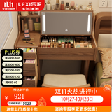 乐系（LEXI） 梳妆台卧室化妆桌简约小户型翻盖收纳一体北欧风实木化妆台 【橡胶木】带灯+实木梳妆台80/无椅-胡桃色