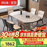 尚沫多功能岩板餐桌椅带智能电磁炉暖菜板饭桌8088B 1.35米单桌