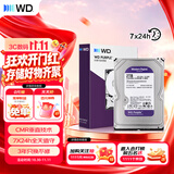 西部数据（WD）2TB 监控级机械硬盘 WD Purple 西数紫盘 SATA 64MB CMR垂直 安防存储 3.5英寸 WD23PURZ