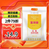 金龙鱼 面粉 高筋粉 高筋麦芯小麦粉 10斤 家用包子饺子馒头饼手擀面
