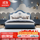 童友 儿童床男孩美式真皮床齐边单人床小孩储物卧室创意网红床软包床 真皮床 1500*2000【10宽厘米排骨架】