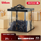 Wilson威尔胜篮球礼盒拉菲草灯带送礼（不含球）需自行组装
