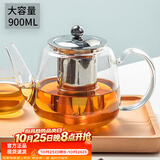 忆壶茶（YIHUTEA）茶壶玻璃泡茶壶耐高温煮茶壶加厚烧水茶具带过滤茶水壶杯子大容量 时光壶单壶900ml