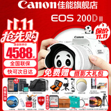 佳能（Canon）200d二代单反相机 200d2代入门级200D II代vlog迷你数码高清旅游 200DII白色18-55 STM套机【爆款热卖】 官方标配【不含内存卡基础配件 推荐购买套餐】