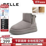 百丽（Belle）双11保暖舒适时尚百搭小暖炉增高雪地靴女鞋潮流短靴D1K2DDD4预售 灰色第二代（新色） 37 (235mm)