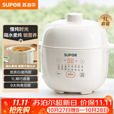 苏泊尔（SUPOR） 电炖锅 电炖盅 燕窝炖 宝宝辅食 婴儿煮粥锅1L精巧容量 bb煲 迷你煮粥煲汤锅隔水炖DZ10YC882